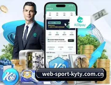 开云 APP 深度功能